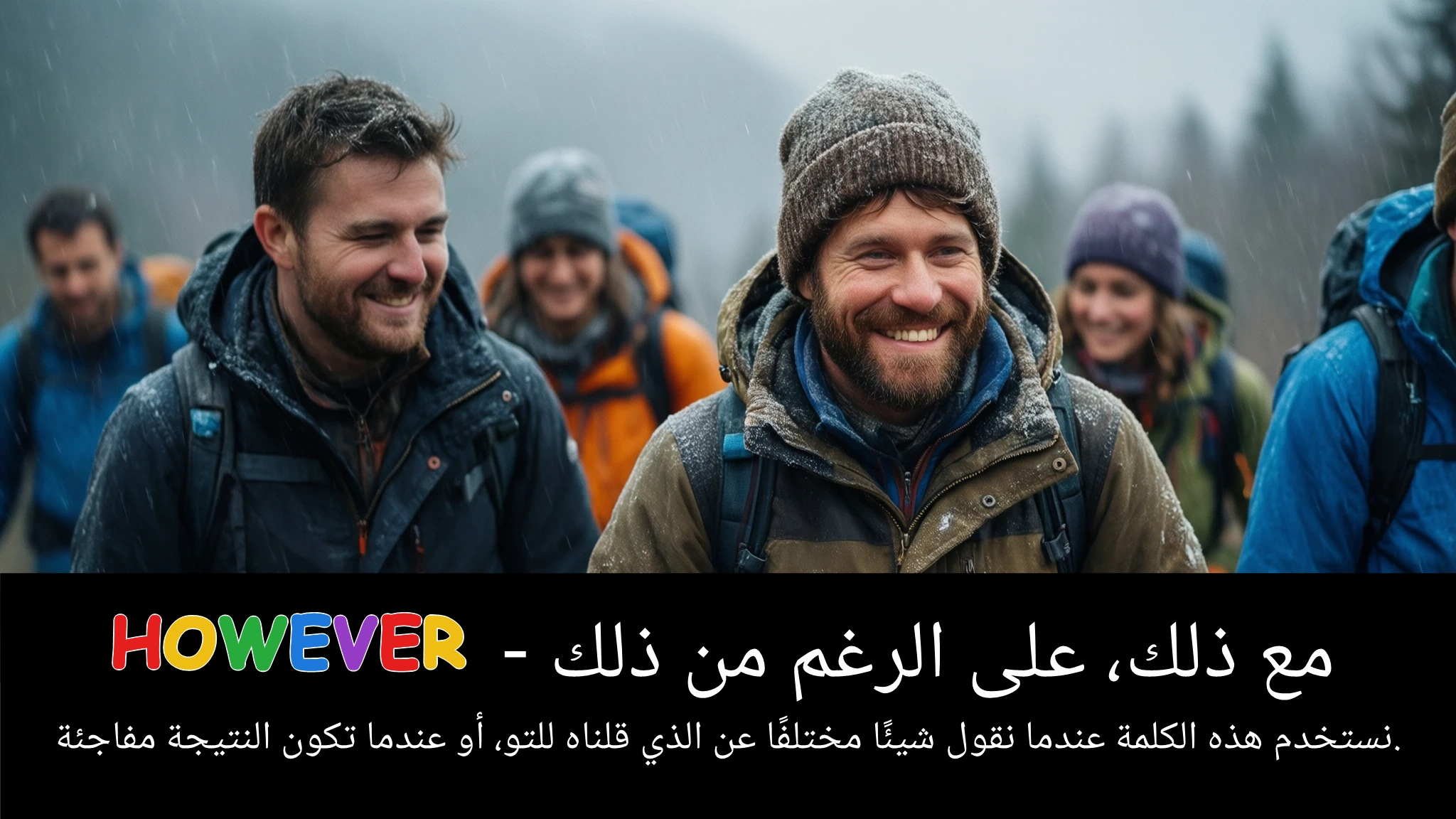 Arabic Illustration for however